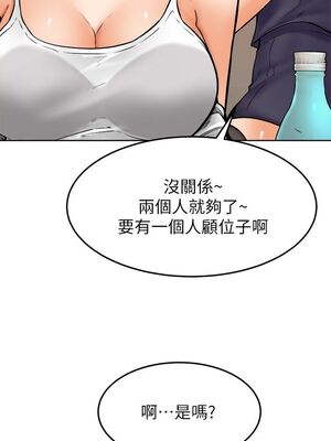 [韩漫] 学弟，甘巴爹捏！1-45 完结_0647_15_08