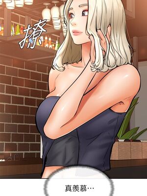 [韩漫] 学弟，甘巴爹捏！1-45 完结_0649_15_10