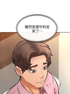 [韩漫] 学弟，甘巴爹捏！1-45 完结_0651_15_12