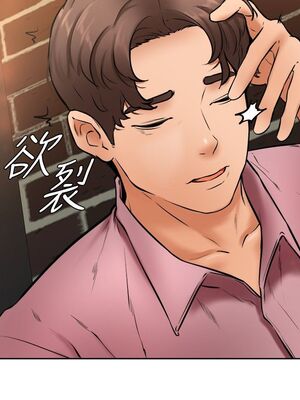 [韩漫] 学弟，甘巴爹捏！1-45 完结_0652_15_13