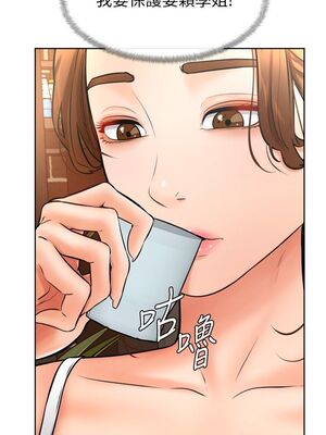 [韩漫] 学弟，甘巴爹捏！1-45 完结_0663_15_24