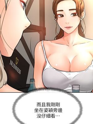 [韩漫] 学弟，甘巴爹捏！1-45 完结_0664_15_25