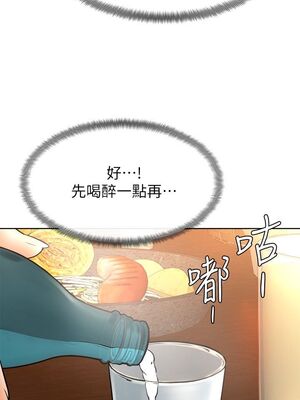 [韩漫] 学弟，甘巴爹捏！1-45 完结_0667_15_28