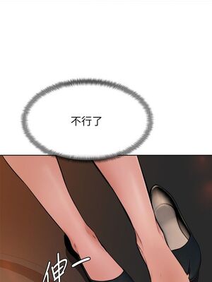 [韩漫] 学弟，甘巴爹捏！1-45 完结_0671_16_01