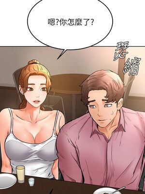 [韩漫] 学弟，甘巴爹捏！1-45 完结_0673_16_03