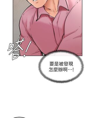 [韩漫] 学弟，甘巴爹捏！1-45 完结_0675_16_05