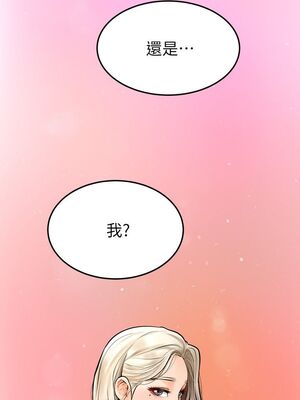 [韩漫] 学弟，甘巴爹捏！1-45 完结_0678_16_08