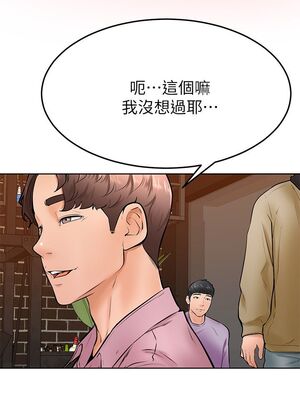 [韩漫] 学弟，甘巴爹捏！1-45 完结_0679_16_09