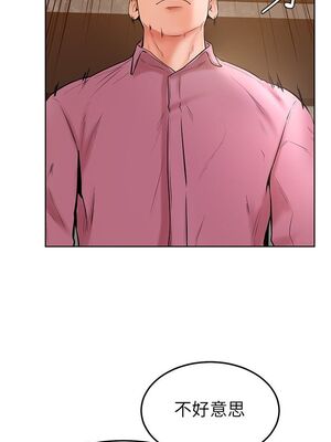 [韩漫] 学弟，甘巴爹捏！1-45 完结_0683_16_13