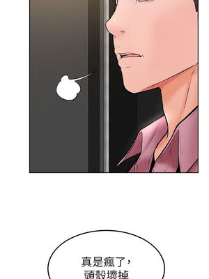 [韩漫] 学弟，甘巴爹捏！1-45 完结_0686_16_16