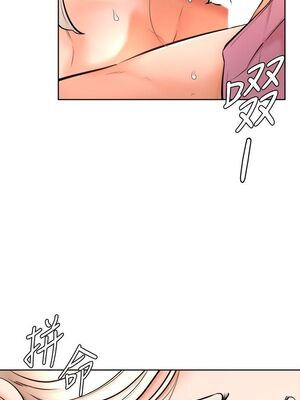 [韩漫] 学弟，甘巴爹捏！1-45 完结_0692_16_22