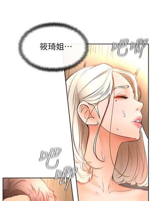 [韩漫] 学弟，甘巴爹捏！1-45 完结_0706_17_08