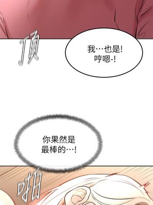 [韩漫] 学弟，甘巴爹捏！1-45 完结_0723_17_25