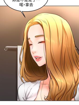 [韩漫] 学弟，甘巴爹捏！1-45 完结_0730_18_03