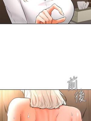 [韩漫] 学弟，甘巴爹捏！1-45 完结_0736_18_09