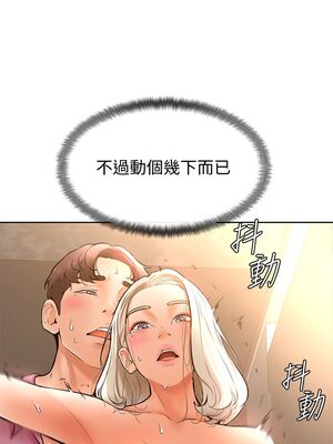 [韩漫] 学弟，甘巴爹捏！1-45 完结_0742_18_15