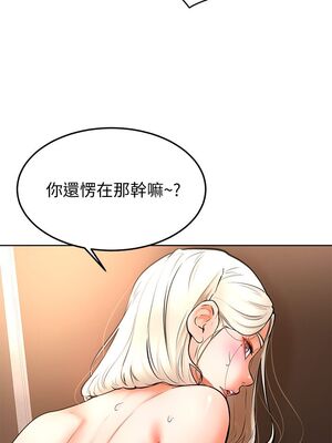 [韩漫] 学弟，甘巴爹捏！1-45 完结_0748_18_21