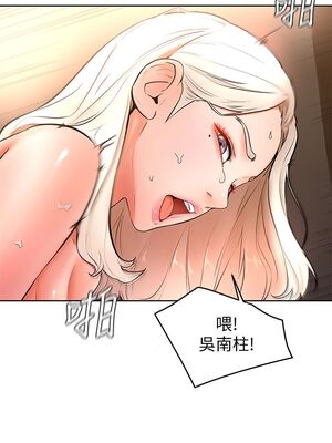 [韩漫] 学弟，甘巴爹捏！1-45 完结_0759_18_32