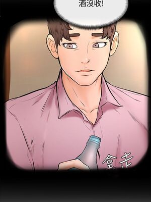 [韩漫] 学弟，甘巴爹捏！1-45 完结_0763_19_02