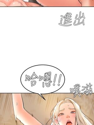 [韩漫] 学弟，甘巴爹捏！1-45 完结_0767_19_06