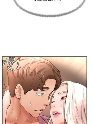 [韩漫] 学弟，甘巴爹捏！1-45 完结_0774_19_13