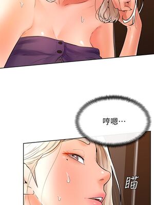 [韩漫] 学弟，甘巴爹捏！1-45 完结_0777_19_16