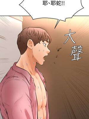 [韩漫] 学弟，甘巴爹捏！1-45 完结_0781_19_20