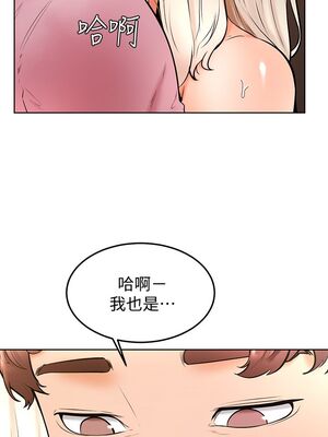 [韩漫] 学弟，甘巴爹捏！1-45 完结_0783_19_22