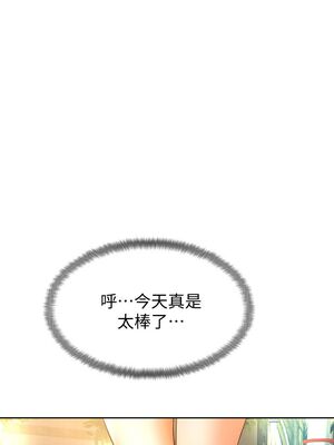 [韩漫] 学弟，甘巴爹捏！1-45 完结_0790_19_29