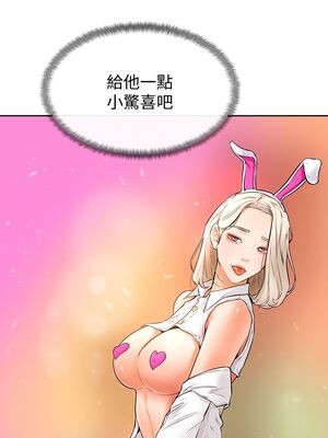 [韩漫] 学弟，甘巴爹捏！1-45 完结_0791_19_30