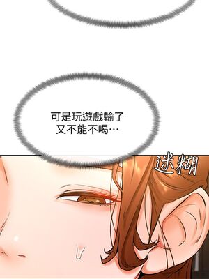 [韩漫] 学弟，甘巴爹捏！1-45 完结_0794_19_33