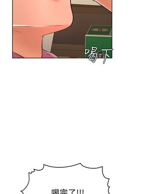 [韩漫] 学弟，甘巴爹捏！1-45 完结_0799_20_01