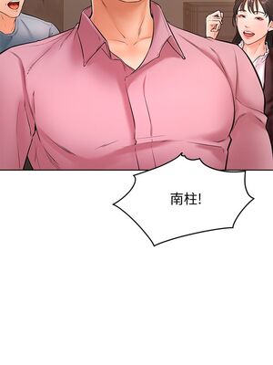 [韩漫] 学弟，甘巴爹捏！1-45 完结_0800_20_02