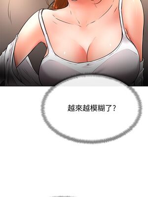 [韩漫] 学弟，甘巴爹捏！1-45 完结_0802_20_04