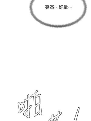 [韩漫] 学弟，甘巴爹捏！1-45 完结_0803_20_05