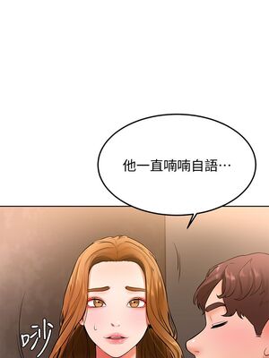 [韩漫] 学弟，甘巴爹捏！1-45 完结_0805_20_07