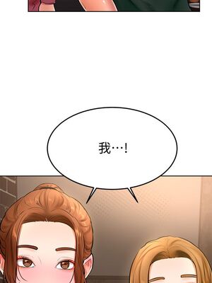 [韩漫] 学弟，甘巴爹捏！1-45 完结_0806_20_08