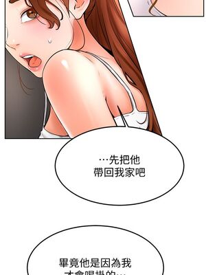 [韩漫] 学弟，甘巴爹捏！1-45 完结_0807_20_09