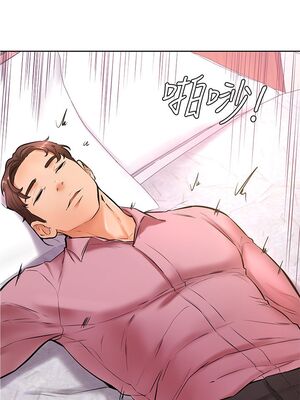 [韩漫] 学弟，甘巴爹捏！1-45 完结_0812_20_14