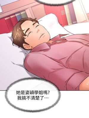 [韩漫] 学弟，甘巴爹捏！1-45 完结_0821_20_23