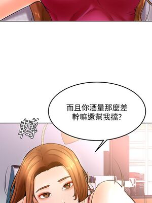 [韩漫] 学弟，甘巴爹捏！1-45 完结_0823_20_25