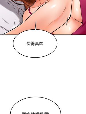 [韩漫] 学弟，甘巴爹捏！1-45 完结_0825_20_27