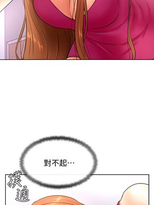 [韩漫] 学弟，甘巴爹捏！1-45 完结_0828_20_30