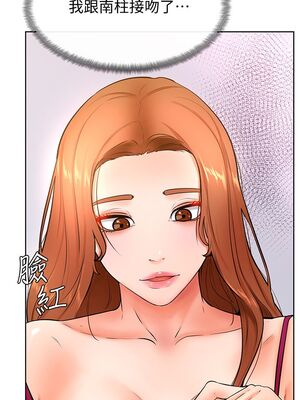 [韩漫] 学弟，甘巴爹捏！1-45 完结_0830_20_32