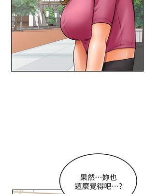 [韩漫] 学弟，甘巴爹捏！1-45 完结_0850_21_16