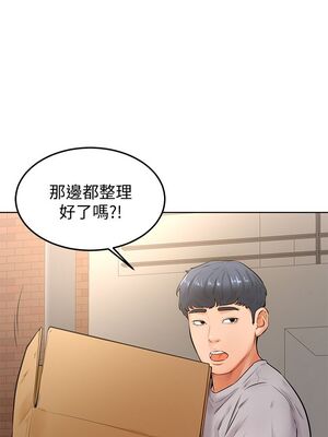 [韩漫] 学弟，甘巴爹捏！1-45 完结_0860_21_26