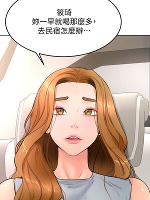 [韩漫] 学弟，甘巴爹捏！1-45 完结_0866_22_02