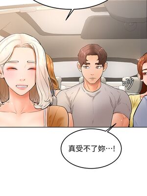 [韩漫] 学弟，甘巴爹捏！1-45 完结_0867_22_03