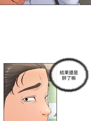 [韩漫] 学弟，甘巴爹捏！1-45 完结_0877_22_13