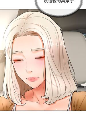 [韩漫] 学弟，甘巴爹捏！1-45 完结_0878_22_14